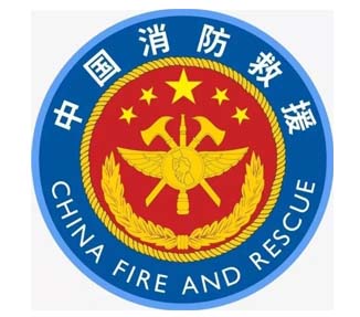 china fire and rescue